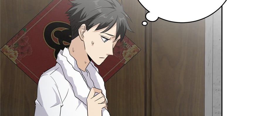 Global Gao Wu Chapter 05 Gambar 125