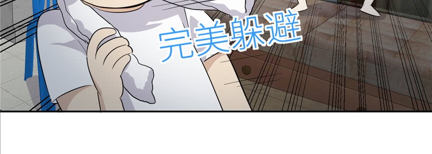 Global Gao Wu Chapter 05 Gambar 135