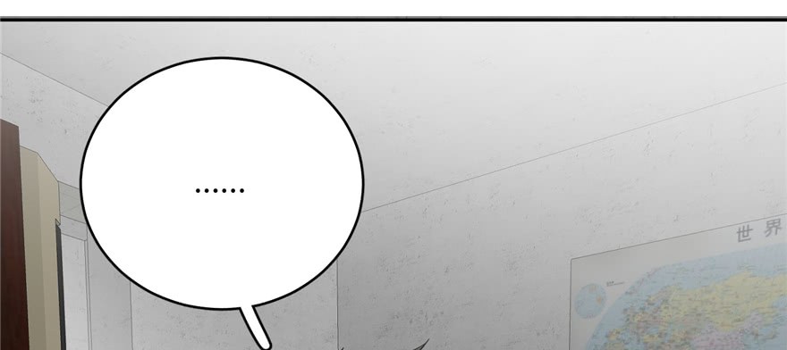 Global Gao Wu Chapter 05 Gambar 140