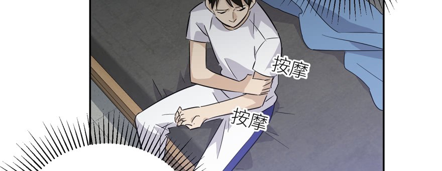 Global Gao Wu Chapter 05 Gambar 26