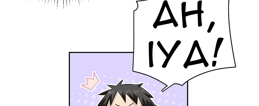 Global Gao Wu Chapter 05 Gambar 28