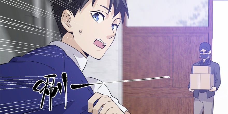 Global Gao Wu Chapter 05 Gambar 31