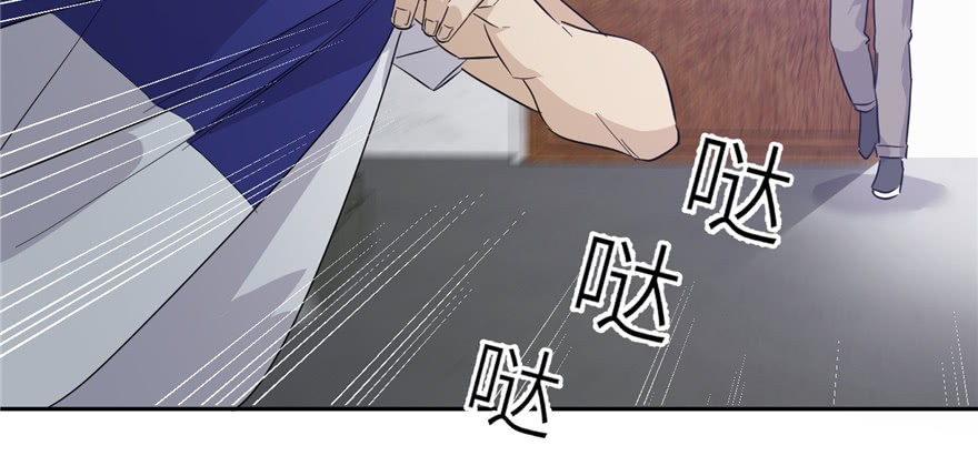 Global Gao Wu Chapter 05 Gambar 32