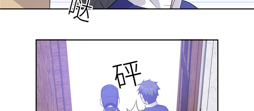 Global Gao Wu Chapter 05 Gambar 34