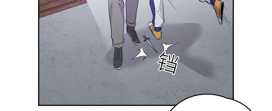 Global Gao Wu Chapter 05 Gambar 36