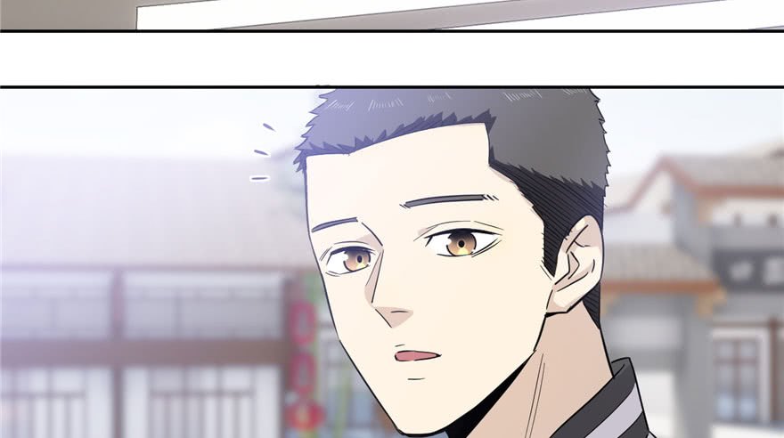 Global Gao Wu Chapter 04 Gambar 5