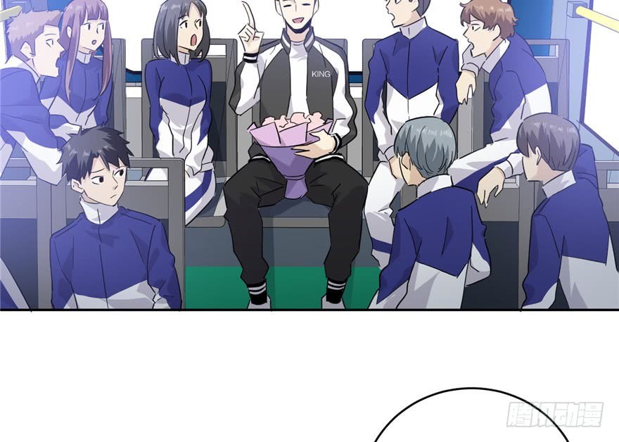 Global Gao Wu Chapter 04 Gambar 65