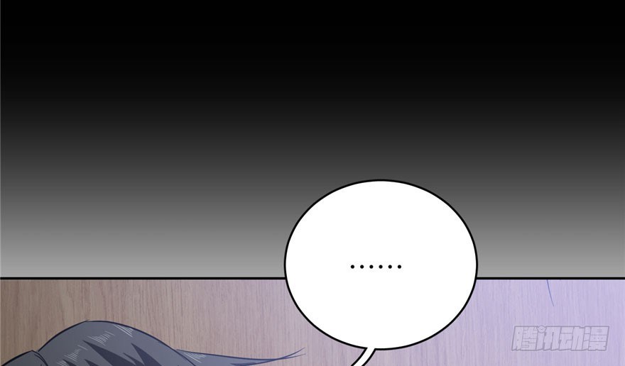 Global Gao Wu Chapter 04 Gambar 91