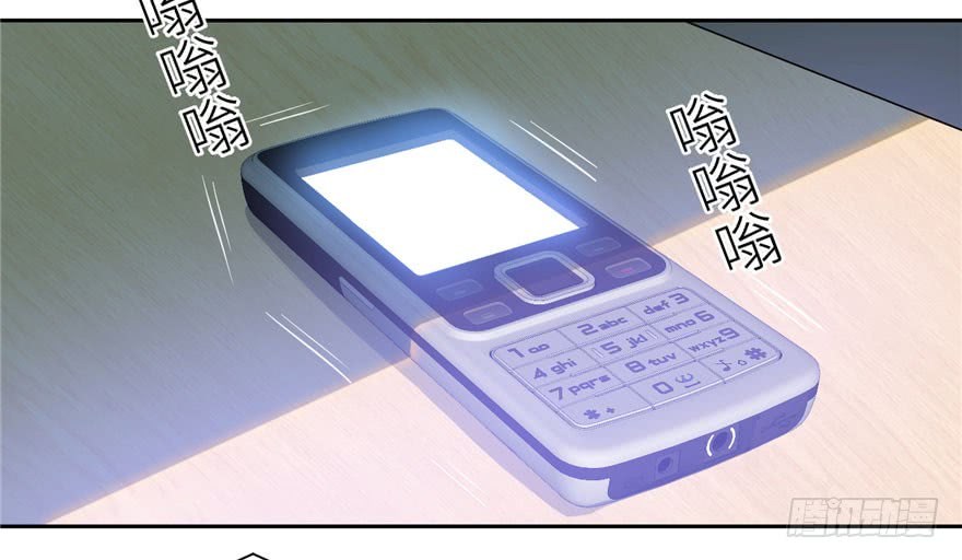 Global Gao Wu Chapter 04 Gambar 98