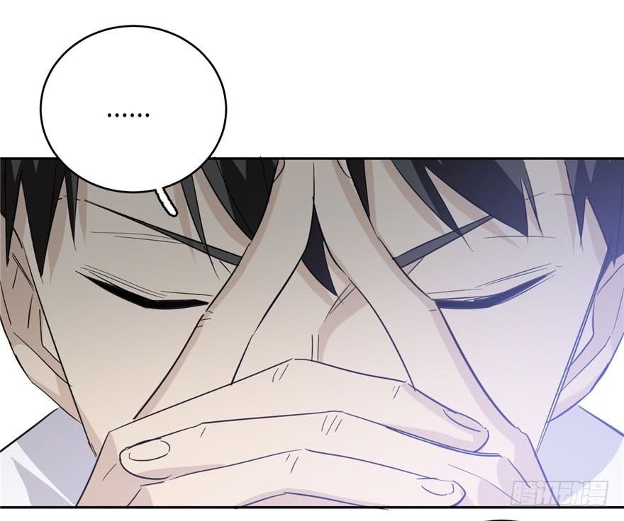 Global Gao Wu Chapter 04 Gambar 110