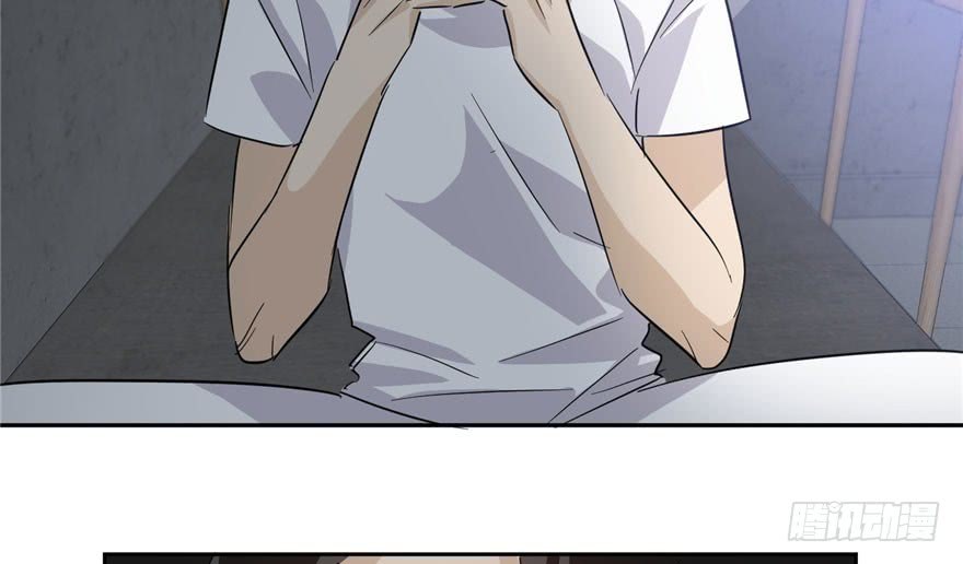 Global Gao Wu Chapter 04 Gambar 112