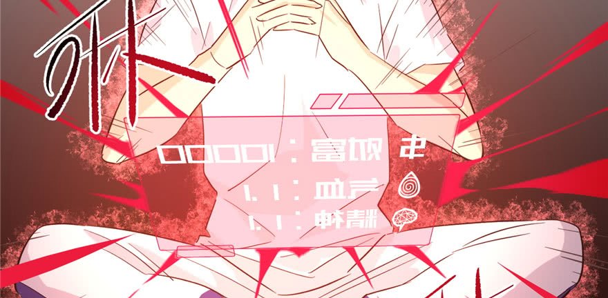 Global Gao Wu Chapter 04 Gambar 116