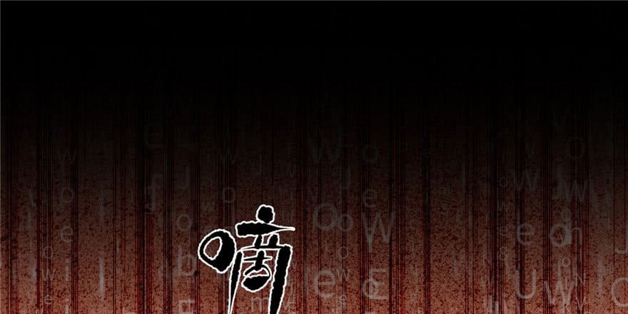 Global Gao Wu Chapter 04 Gambar 118