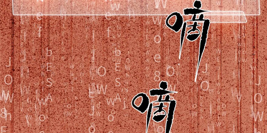 Global Gao Wu Chapter 04 Gambar 120