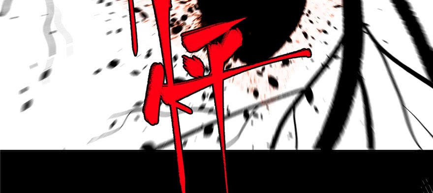 Global Gao Wu Chapter 04 Gambar 125