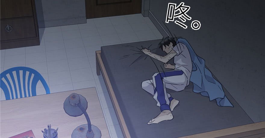 Global Gao Wu Chapter 04 Gambar 133