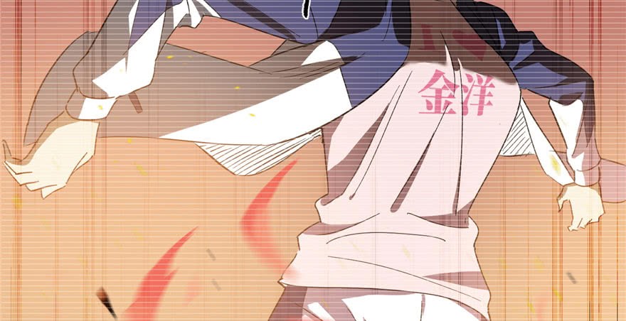 Global Gao Wu Chapter 04 Gambar 20