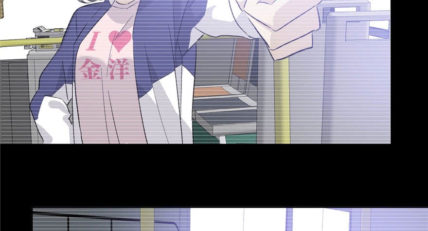 Global Gao Wu Chapter 04 Gambar 23