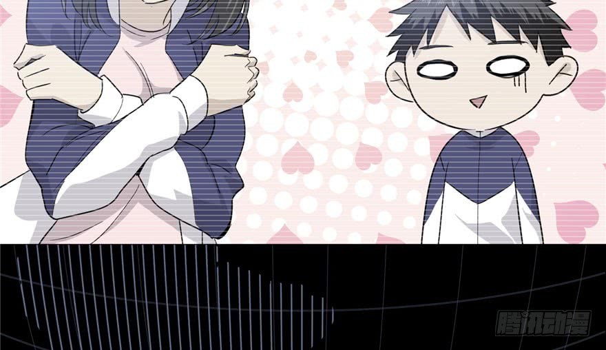 Global Gao Wu Chapter 04 Gambar 34