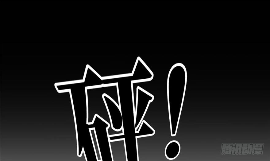 Global Gao Wu Chapter 04 Gambar 35