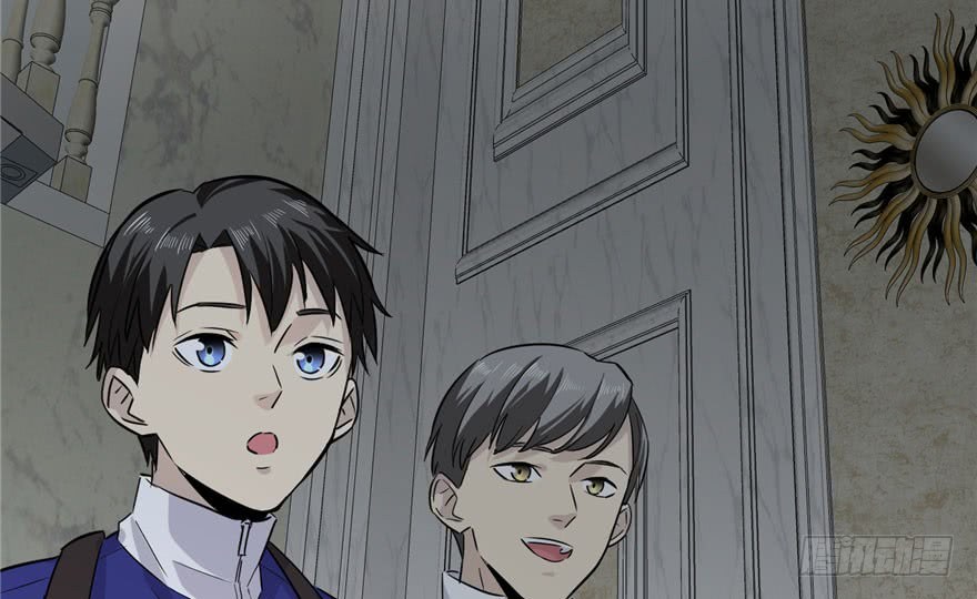 Global Gao Wu Chapter 03 Gambar 4