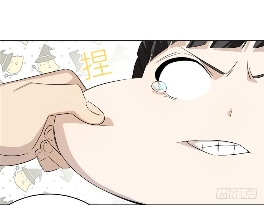 Global Gao Wu Chapter 03 Gambar 40