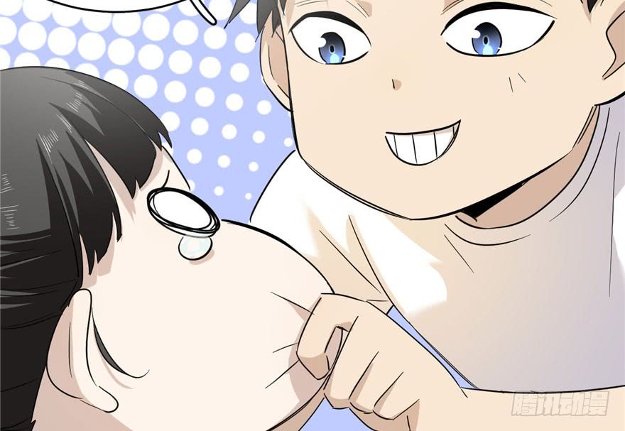 Global Gao Wu Chapter 03 Gambar 42