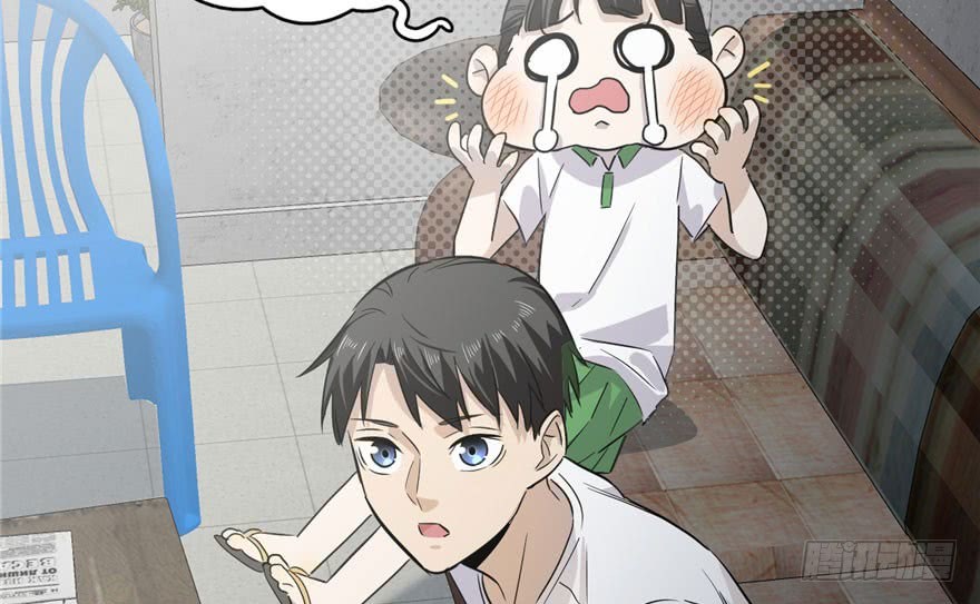 Global Gao Wu Chapter 03 Gambar 46