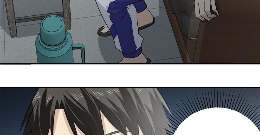 Global Gao Wu Chapter 03 Gambar 48