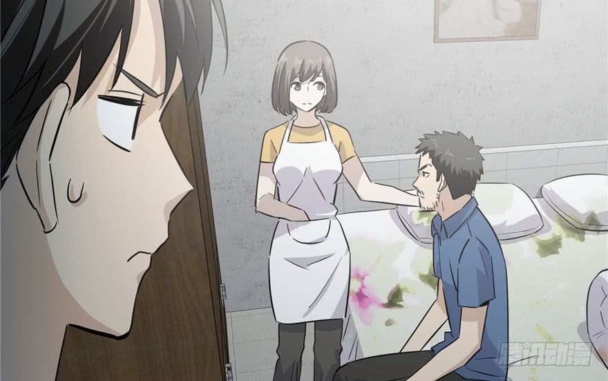 Global Gao Wu Chapter 03 Gambar 51