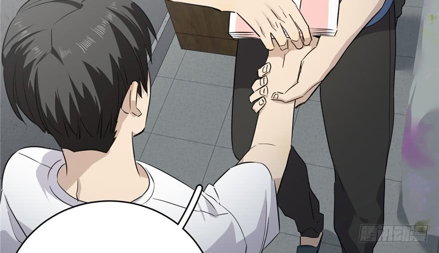 Global Gao Wu Chapter 03 Gambar 56