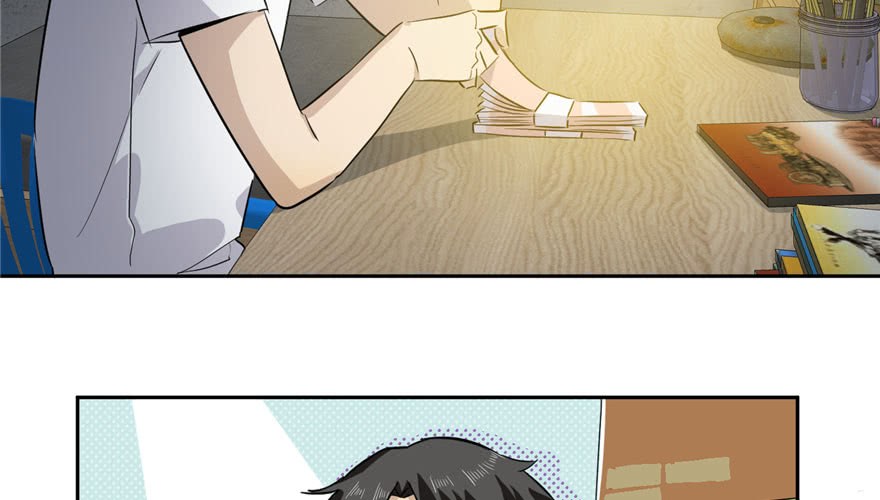 Global Gao Wu Chapter 03 Gambar 67