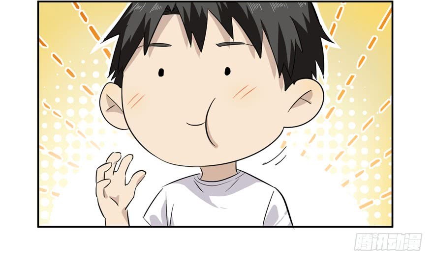 Global Gao Wu Chapter 03 Gambar 69