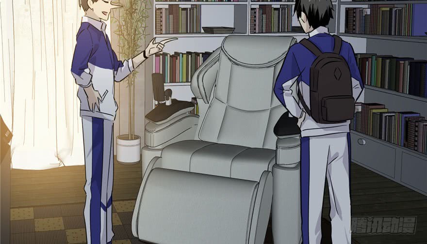 Global Gao Wu Chapter 03 Gambar 7