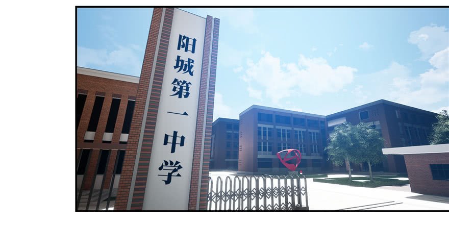 Global Gao Wu Chapter 03 Gambar 78