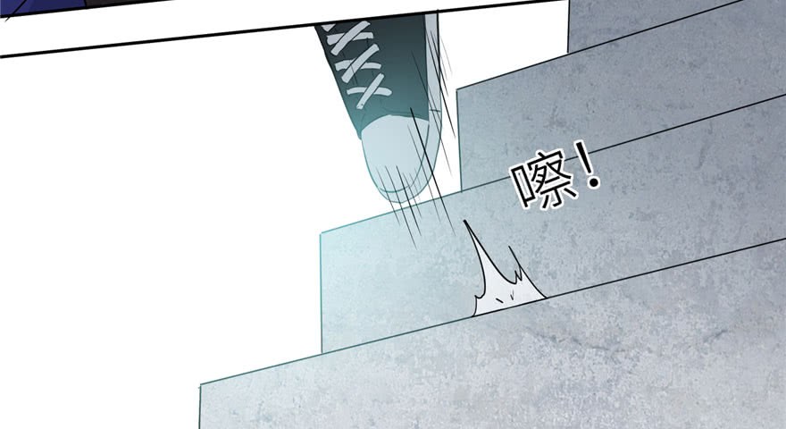 Global Gao Wu Chapter 03 Gambar 92