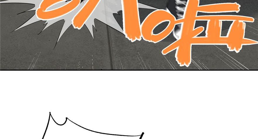 Global Gao Wu Chapter 03 Gambar 98