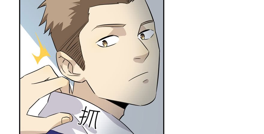 Global Gao Wu Chapter 03 Gambar 104