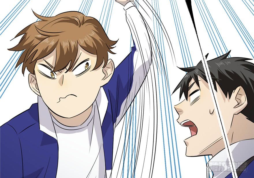 Global Gao Wu Chapter 03 Gambar 107