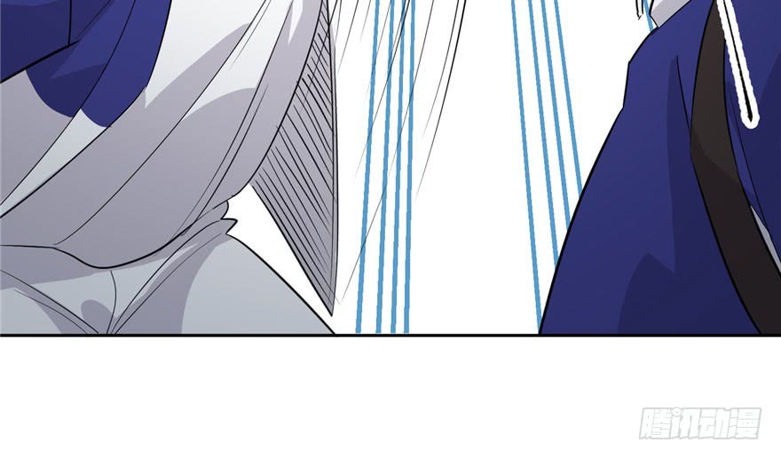 Global Gao Wu Chapter 03 Gambar 108