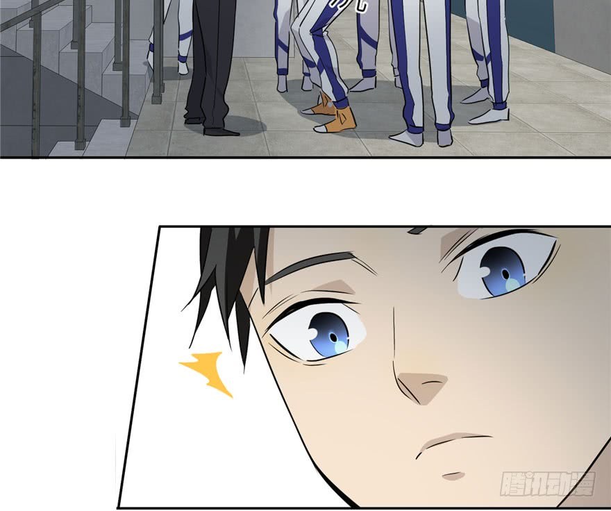 Global Gao Wu Chapter 03 Gambar 117