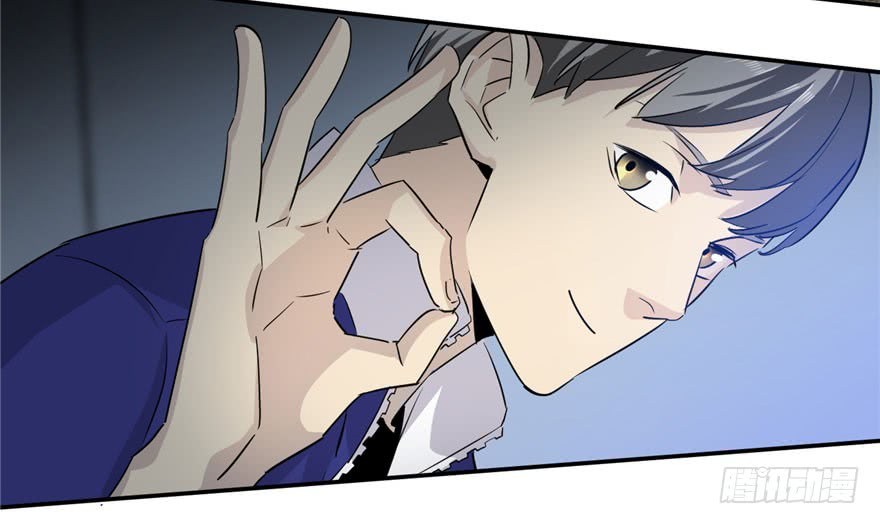 Global Gao Wu Chapter 03 Gambar 12