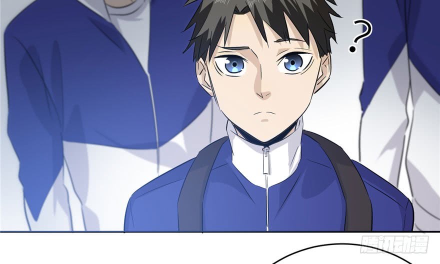 Global Gao Wu Chapter 03 Gambar 129