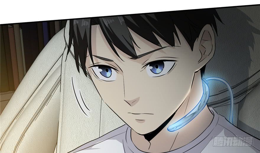 Global Gao Wu Chapter 03 Gambar 13