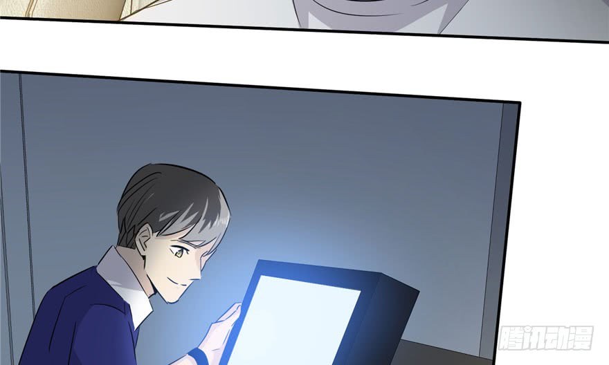 Global Gao Wu Chapter 03 Gambar 14