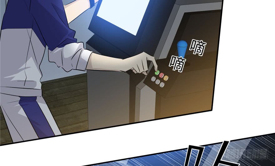 Global Gao Wu Chapter 03 Gambar 15