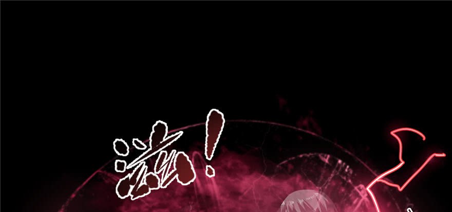 Global Gao Wu Chapter 03 Gambar 17