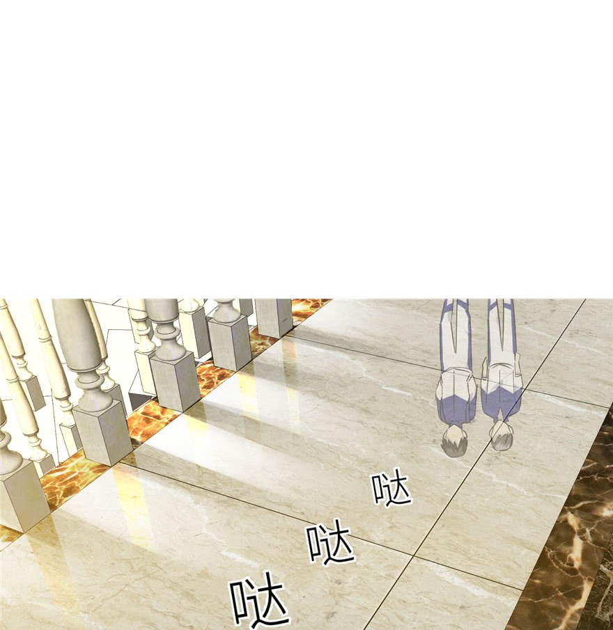 Manhua Global Gao Wu Chapter 03 gambar nomor 2