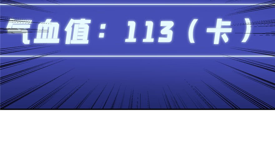 Global Gao Wu Chapter 03 Gambar 24