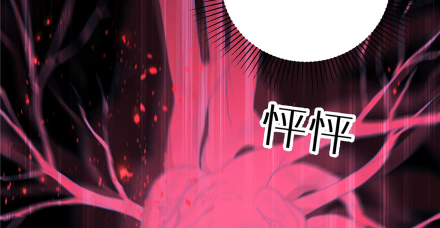 Global Gao Wu Chapter 02 Gambar 40